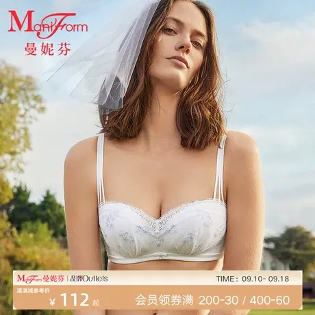 曼妮芬文胸芒果杯无痕内衣女舒适软支撑无钢圈图片