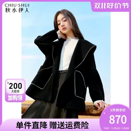 秋水伊人大翻领直筒百分百羊毛大衣冬季2023年新款女装毛呢外套图片