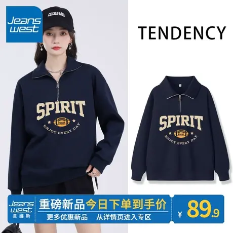 ZR真维斯翻领卫衣女2023秋季新款爆款蓝色polo领拉链美式外套上衣商品大图