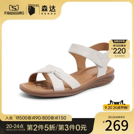森达休闲凉鞋女2023夏新简约平底轻便舒适妈妈鞋ZTB69BL3图片