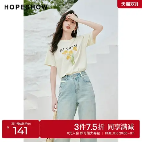 红袖outlets水彩印花T恤hopeshow2023秋季新款女落肩显瘦短袖上衣图片