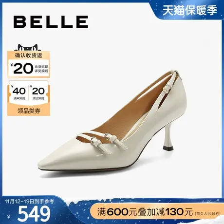 百丽气质高跟鞋女鞋2024春季新款静奢风商场真皮单鞋BKR03AQ4预图片