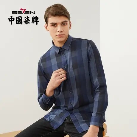 柒牌男装官方旗舰店休闲长袖衬衫2021秋冬新款中青年格纹商务衬衣图片