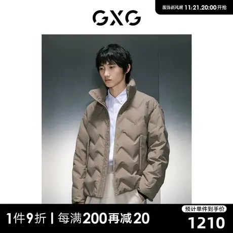 【龚俊同款】GXG男装 商场同款多色时尚短款羽绒服#GEX1D2525794商品大图