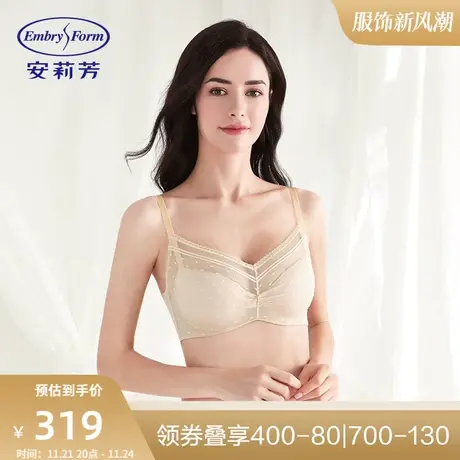 安莉芳蕾丝薄款抹胸式聚拢文胸女性感深V收副乳内衣EBW0109图片