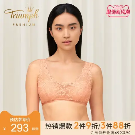 Triumph/黛安芬Premium金致姻缘蕾丝美背内衣女薄背心文胸11-1915图片