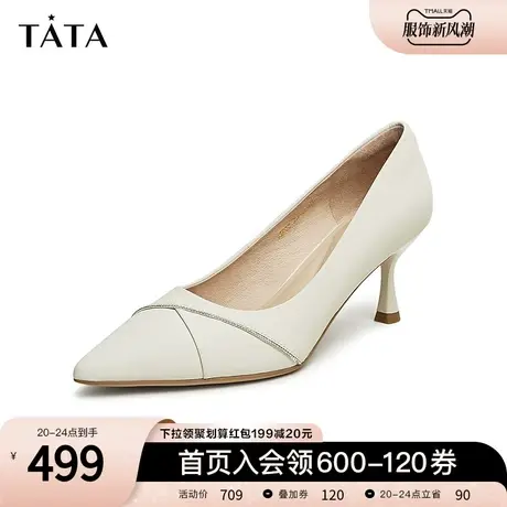 Tata他她尖头高跟鞋女细跟气质高级工作鞋女款单鞋2024春XKF08AQ4商品大图