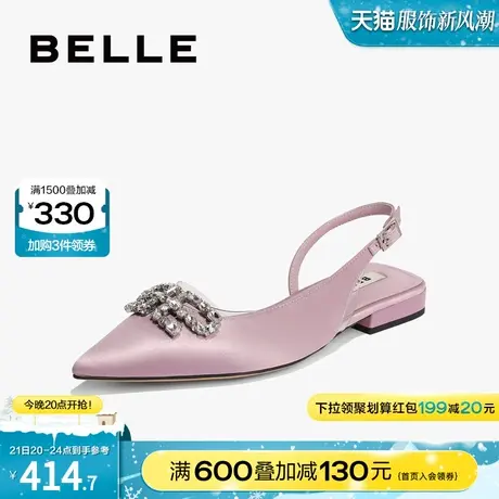 百丽蝴蝶扣包头凉鞋女鞋子夏季新款商场尖头平底鞋3W132BH3图片