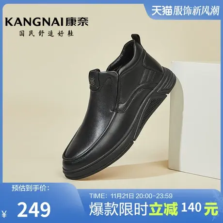 康奈男鞋2023冬季新品时尚靴头层牛皮高帮靴日常休闲保暖加绒男靴商品大图