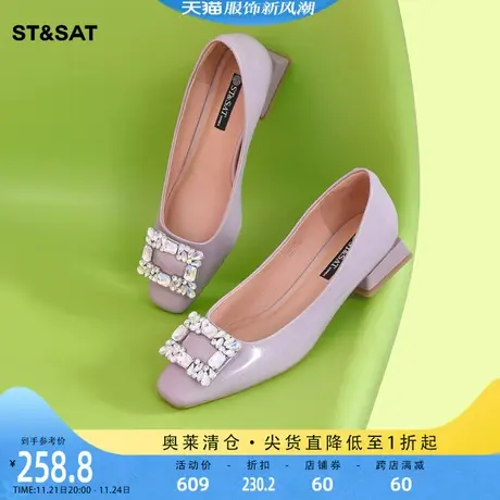 星期六浅口通勤上班单鞋2023春季新款女鞋低跟小皮鞋女SS31111401图片