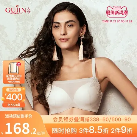 古今内衣女小胸聚拢上薄下厚软钢圈文胸内衣女0K707图片