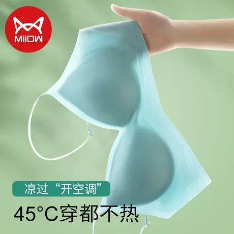 猫人内衣女夏季超薄款小胸聚拢无痕美背新款2022运动文胸罩女夏天图片