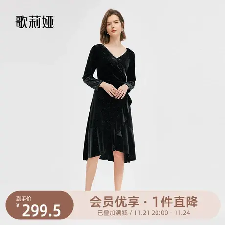歌莉娅丝绒连衣裙女秋季新款设计感气质通勤长袖小黑裙124R4K46C商品大图