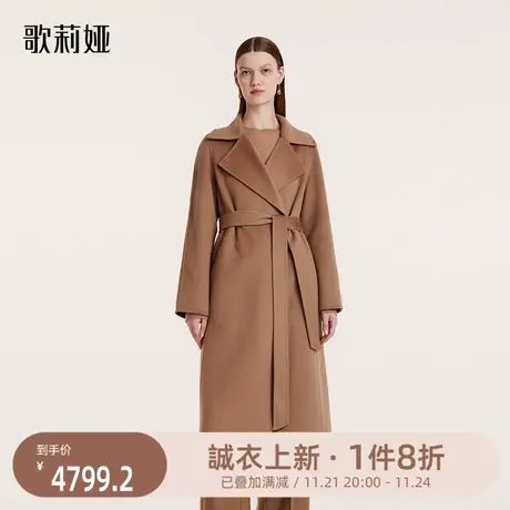 歌莉娅冬季新款全羊绒驼色翻领呢大衣轻奢中长款外套女1BNL6N090商品大图