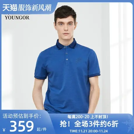 雅戈尔夏季男士短袖T恤官方商务休闲透气爸爸大码翻领刺绣polo衫商品大图