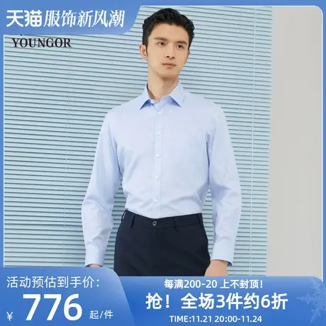 雅戈尔奥莱 商场同款男士长袖衬衫秋季新款官方商务休闲免烫衬衫商品大图