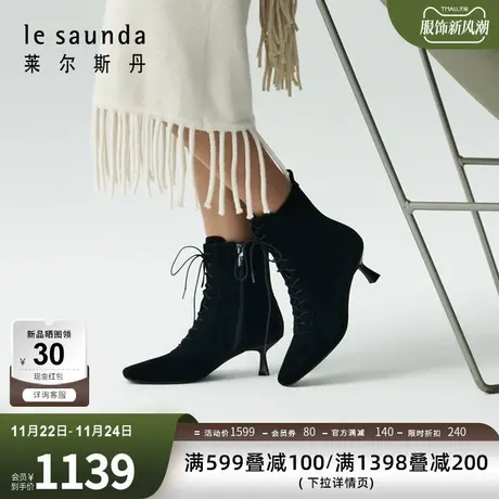 莱尔斯丹秋冬商场同款时尚优雅系带拉链方头短靴女靴4T62302商品大图