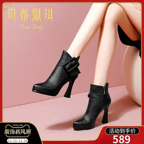 防水台靴子女短靴2023年新款头层牛皮尖头高跟鞋女秋冬款百搭粗跟商品大图