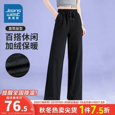 ZA真维斯女装2023冬季新款 时尚潮流加绒保暖简约纯色休闲长裤商品大图