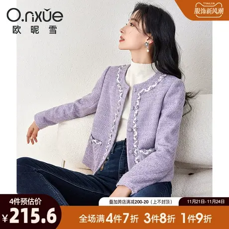 欧昵雪2023冬季新款气质圆领小香风呢子外套女长袖小直筒个子上衣图片