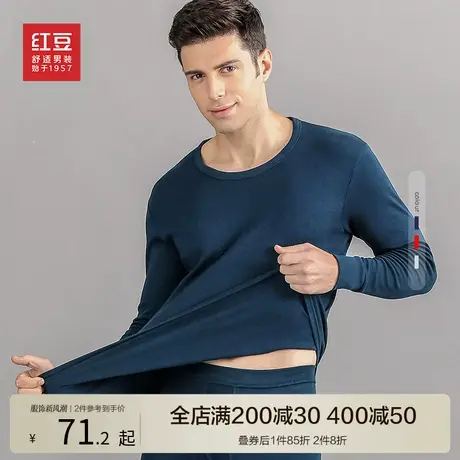 【纯棉】红豆保暖内衣套装24冬季全棉秋衣秋裤薄款情侣圆领棉毛衫商品大图