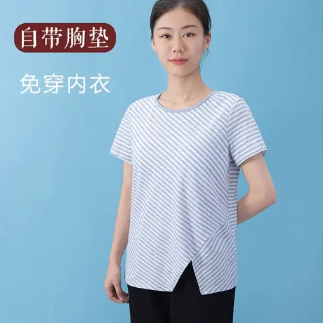 带胸垫条纹短袖圆领T恤中老年免穿内衣不凸点上衣女商品大图