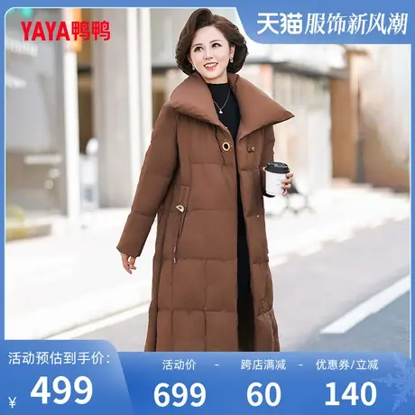 鸭鸭羽绒服女2023冬季新品中老年长款加厚大翻领妈妈装J图片