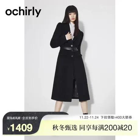 【年终新降】欧时力羊毛驼绒呢大衣女新款秋冬驳领配腰带长款外套图片