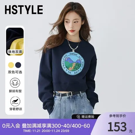 韩都衣舍2024春季新款短款圆领休闲百搭卫衣女潮酷风上衣DX05004商品大图