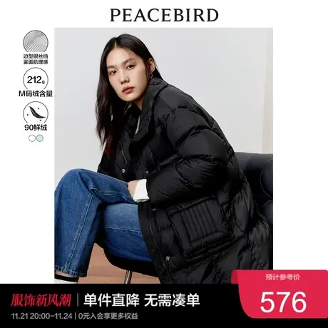太平鸟长款收腰羽绒服女年冬季新款设计感暗纹肌理宽松羽绒服奥莱商品大图