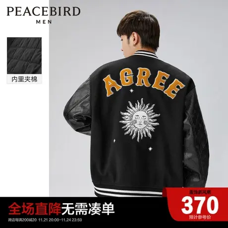 太平鸟男装拼接pu老花压印皮袖棒球服夹克2023新款男士外套潮图片