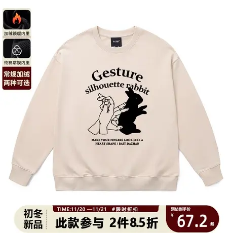 超火兔子印花青少年卫衣男秋冬季加绒加厚款潮牌宽松纯棉廓形上衣商品大图