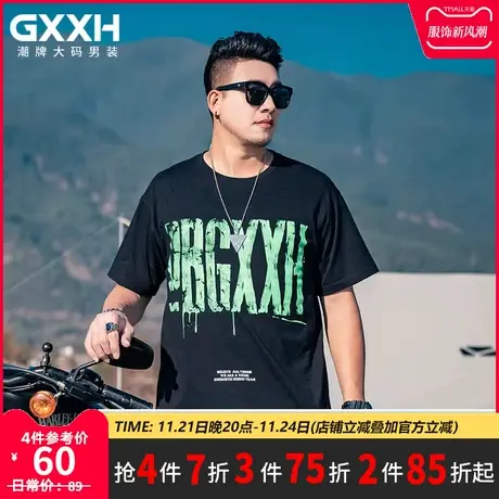 GxxH潮牌大码男装夏季个性潮流印花百搭加肥加大宽松短袖T恤200斤商品大图
