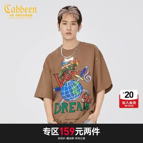 卡宾男装卡通趣味印花短袖夏季款纯棉T恤潮流宽商品大图