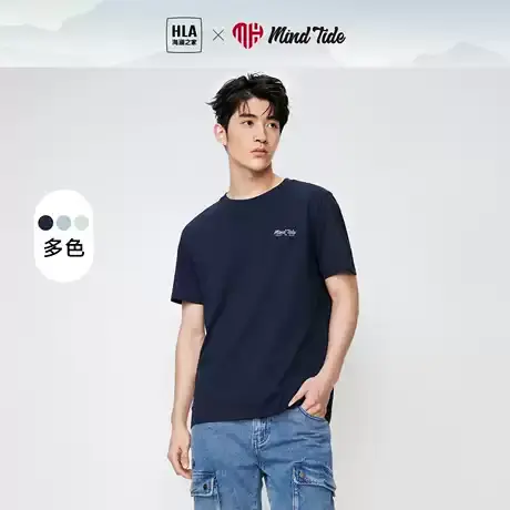 HLA/海澜之家中国心凉感短袖T恤23夏季新款圆领宽松透气白色短t男商品大图