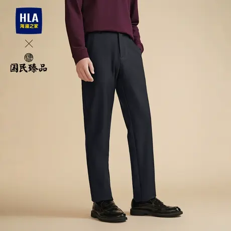 HLA/海澜之家国民臻品休闲裤2023秋季新款柔软亲肤耐穿裤子男商品大图