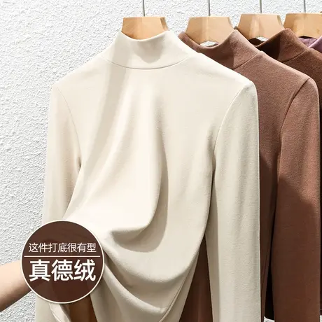 半高领德绒打底衫女秋冬加厚保暖秋衣时尚高级感内搭T恤白色上衣图片