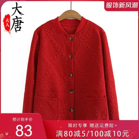 妈妈秋装2023新款外套洋气中老年女装夹克中年妇女上衣薄款棒球服图片