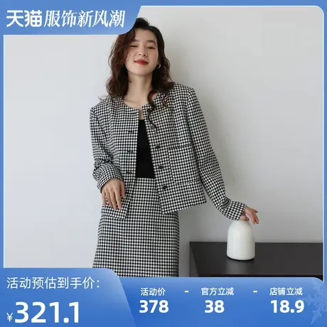嘉茱莉2025春季新款小香风千鸟格短外套女设计感千鸟格半裙套装商品大图