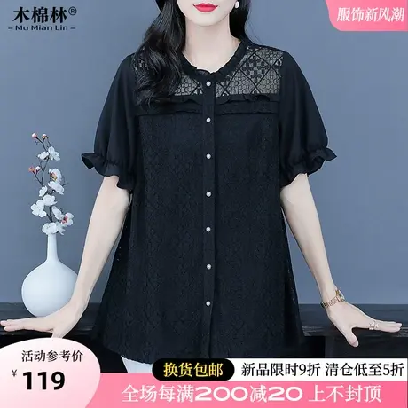 2024年夏季新款T恤特胖mm大码女装蕾丝拼接气质减龄显瘦短袖上衣图片