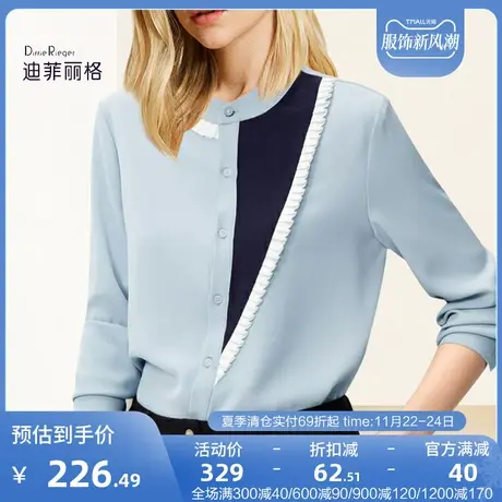 迪菲丽格法式撞色别致职业衬衫女装2023新款夏季高级洋气时尚上衣图片