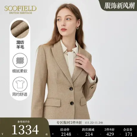 【含羊毛】Scofield女装休闲夹克收腰气质通勤显瘦短外套秋季新款商品大图