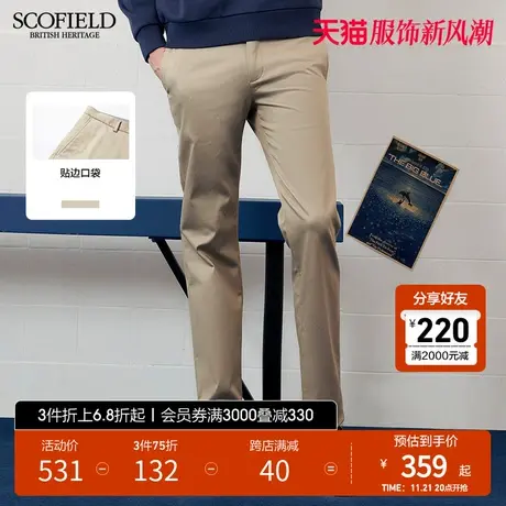 SCOFIELD春秋新商务休闲时尚潮流舒适透气男长裤休闲裤商品大图