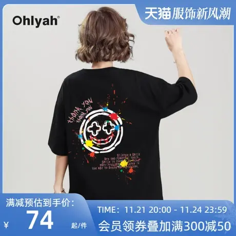 Ohlyah笑脸短袖t恤女宽松oversize纯棉半袖2023新款ins潮牌情侣装图片