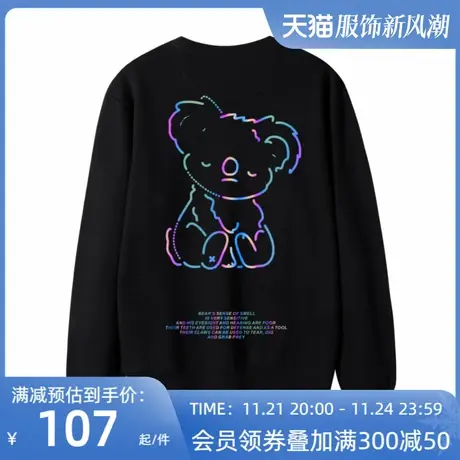 秋冬情侣装小熊卫衣宽松圆领新款慵懒风韩版黑色套头上衣服ins潮商品大图