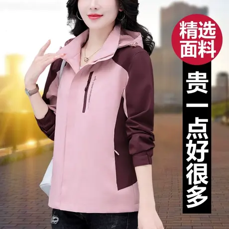 恋上17号女士冲锋衣秋装休闲外套女春秋2023新款运动上衣秋季户外商品大图