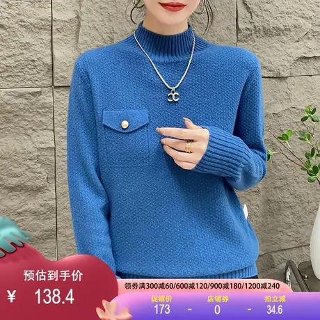 全羊毛半高领毛衣2023秋冬新款羊绒质感软糯韩范慵懒风休闲针织衫图片