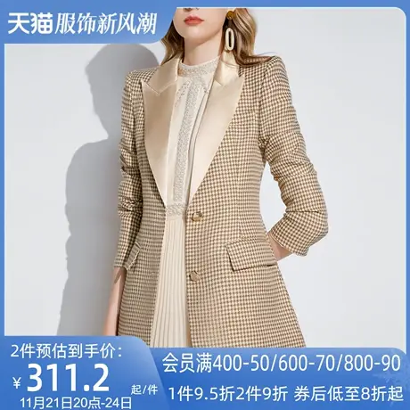AUI御姐气质格子修身西装外套女2023秋季新款卡其色通勤收腰西服图片