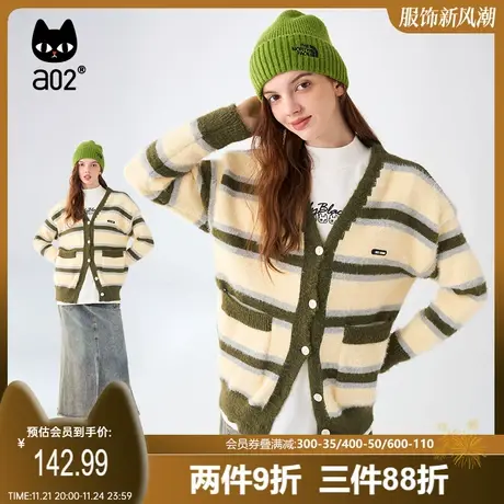 a02学院风宽松毛织开衫外套2023年秋冬季新款女装条纹针织衫毛衣图片