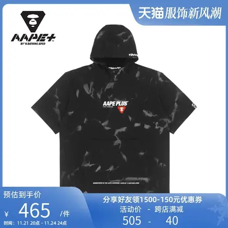 AAPE+运动男装春夏猿颜徽章潮流印花扎染连帽短袖T恤0970XXI商品大图